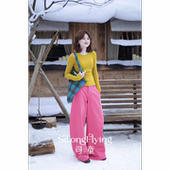 司童 女拖地休闲 通勤高腰阔腿长裤 火龙果粉色弯刀牛仔裤 冬新款