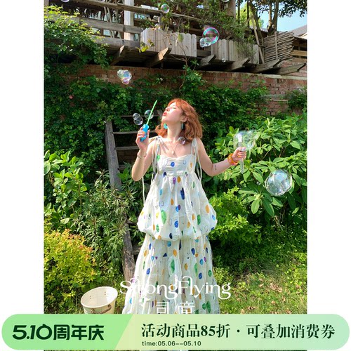 重工彩色波点童趣肌理感上衣半裙