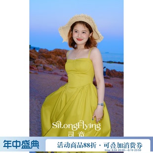 司童 【悠长假期】两色修身掐腰吊带连衣裙新款海边度假a字中长裙