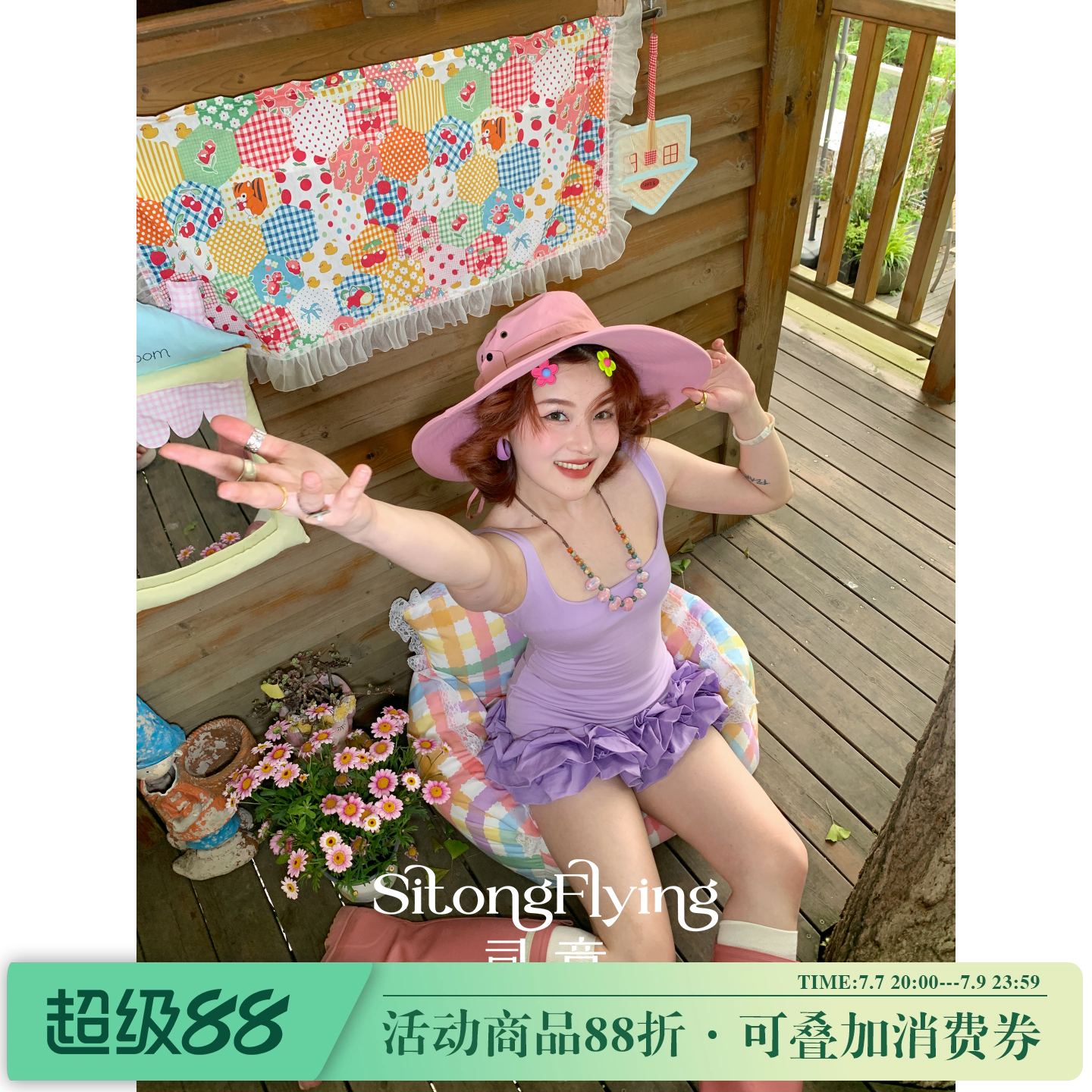 司童 【紫绣球】花苞修身露背吊带连衣裙夏新款设计感蓬蓬短裙