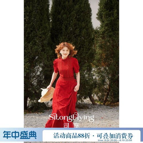 提花蕾丝衬衫半身裙两件套宫廷风