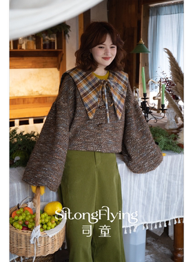 司童 呼啸苔原杂色格纹围巾领灯笼袖短款外套冬新款慵懒毛织上衣