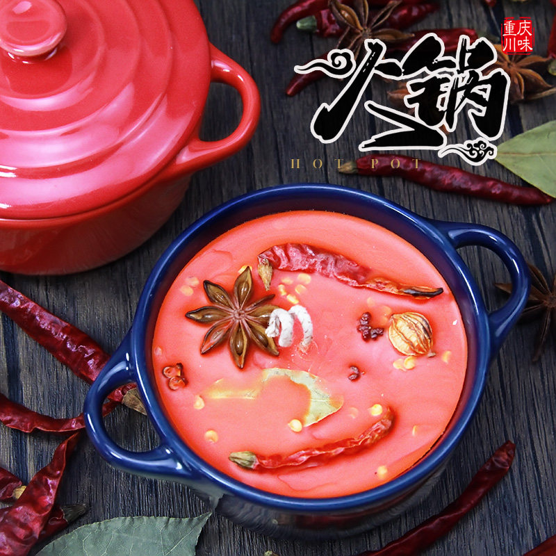 【麻辣火锅】底料香薰蜡烛重庆牛油创意生日送礼物香氛礼盒火锅味