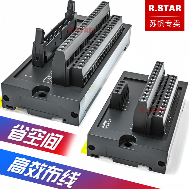 一进多出接线端子电源线公共分线器端子台导轨分线盒1进6/10/12出