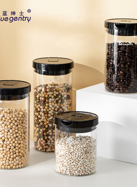 BLUE GENTRY 耐温玻璃食品密封罐零食咖啡防潮玻璃瓶厨房储物罐子