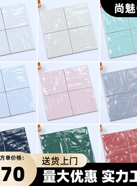 复古西班牙渐变手工小方砖120x120粉红墨绿色卫生间厨房餐厅墙砖