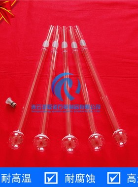 BET样品测样石英管适用于麦克ASAP2020 2420 2460替换件玻璃管塞
