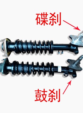 时风电动汽车轿车GD04B前减震器GD04A前阻尼D206前减震D306避震器