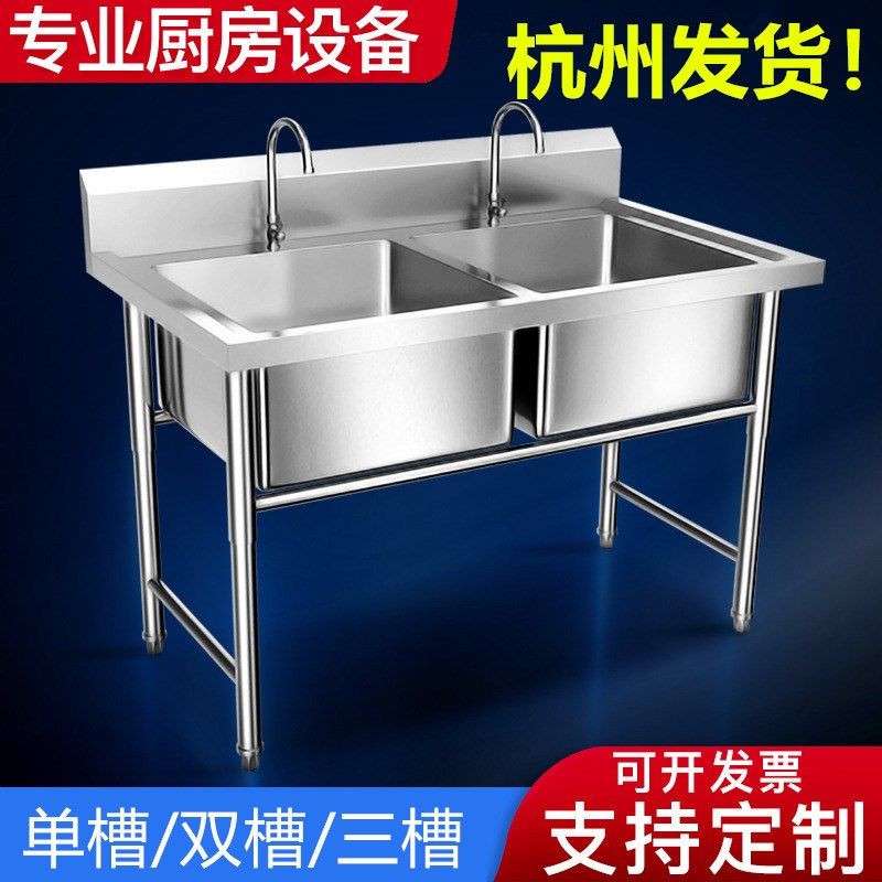 国标304不锈钢水池厨房洗菜盆酒店饭店洗碗盆商用消毒槽双槽三槽,家装主材,商用水槽,淘宝优惠券,粉丝福利购,淘宝优惠卷