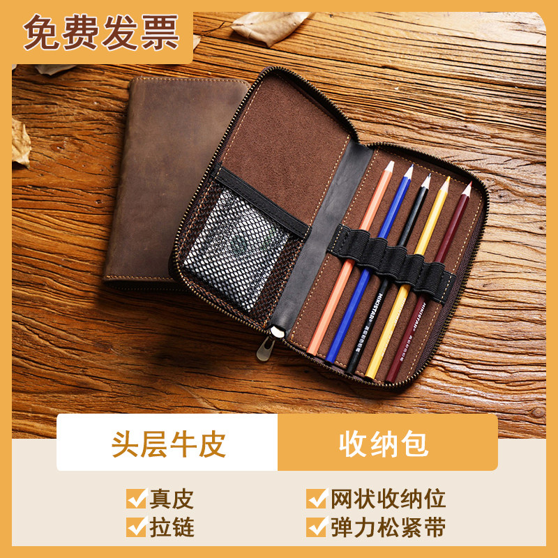 头层真皮拉链钢笔收纳包复古牛皮多支笔袋大容量收纳盒文具盒笔盒