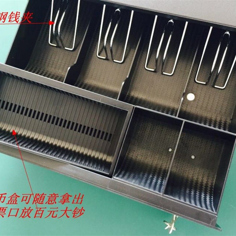 405五格三档带锁大钱箱收银箱超市POS收款机钱柜收钱盒可独立包邮