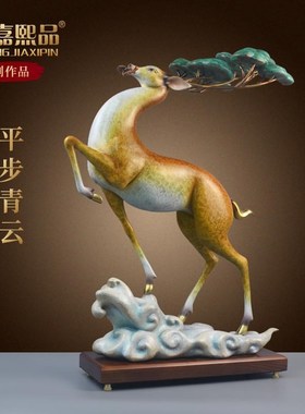 全铜鹿摆件创意中式轻奢高端客厅办公桌面装饰开业礼物黄铜工艺品