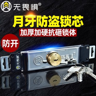 无畏惧卷闸门锁中间开通用型卷帘门锁防盗锁车库商店铺拉闸锁配件