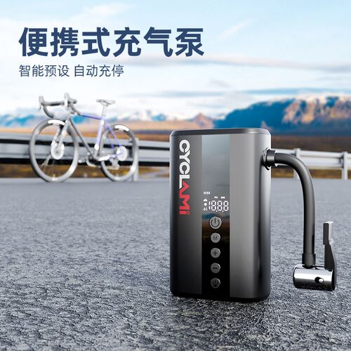 CYCLAMI小气泵自行车专用电动打气筒Z5L便携式高压充气泵迷你