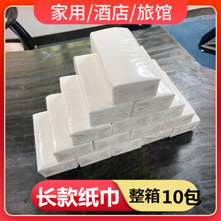 卢恩大包家用抽纸大尺寸纸巾餐巾纸整箱实惠装长款卫生纸大码纸抽