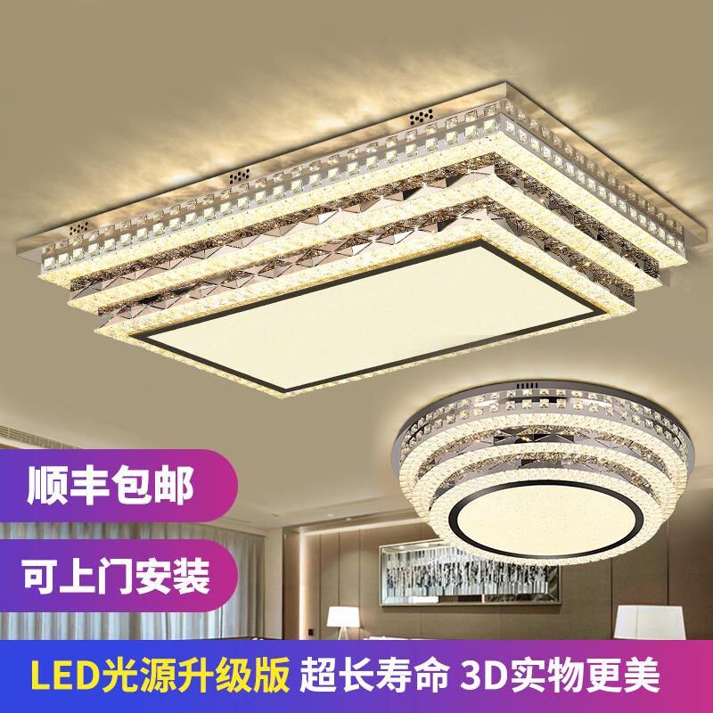 LED水晶灯客厅灯2025年新款长方形大厅灯简约现代大气卧室吸顶灯
