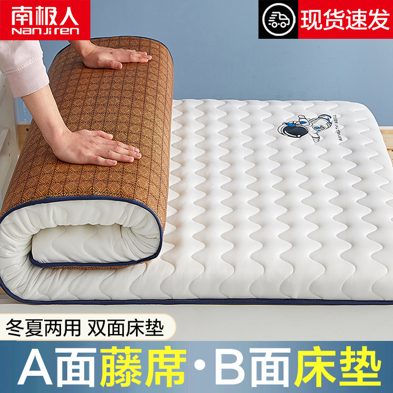 乳胶床垫软垫学生宿舍单人床褥子榻榻米海绵垫子租房专用凉席睡垫