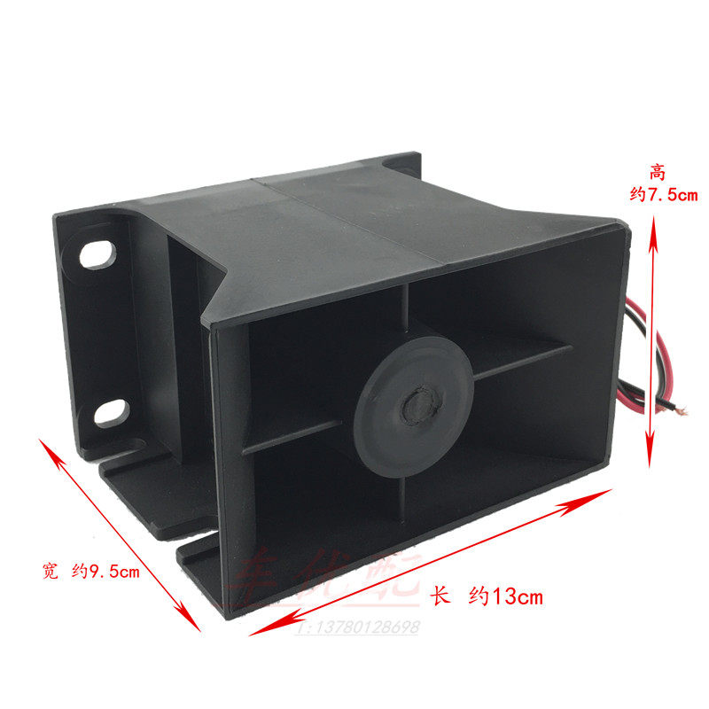 12V24V叉车中巴货车客车搅拌车大功率防水型请您注意倒车语言喇叭