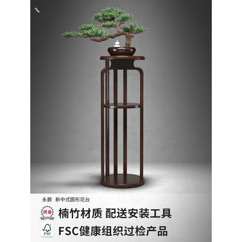 中式花台花架子客厅落地式实木圆形花台花瓶花盆架2024新款花托架