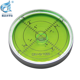 双面玻璃观测水平仪迷小型水平珠万向水平仪高精度便携式水准泡