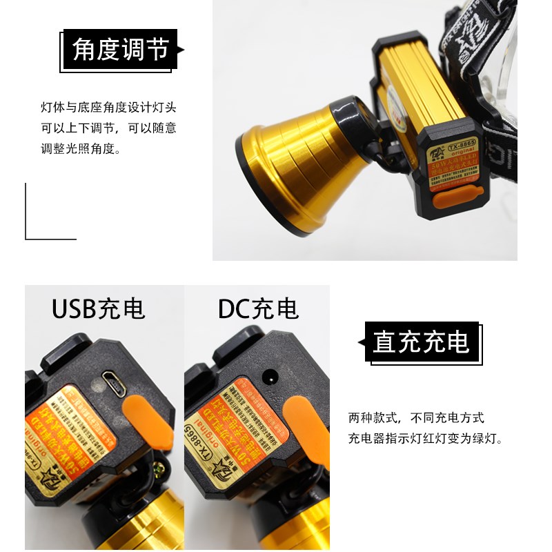 泰中星50w大功率led锂电池充电式户外远射强光铝合金头灯夜钓