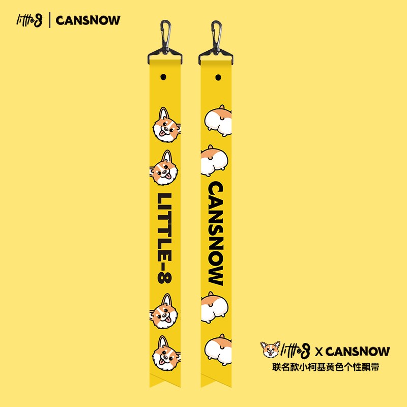 CANSNOW罐头滑雪龙年限定飘带LITTLE8柯基挂件个性织带单板渐变