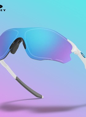 Oakley欧克利EVZERO跑步骑行运动眼镜超轻9313自行车光感变色偏光