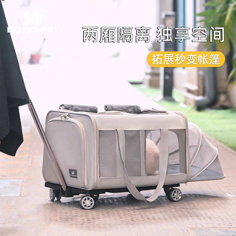 宠物推车拉杆车多猫咪外出拖箱透气便携包大容量猫包遛猫小狗狗车