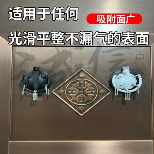 户外车边天幕挂点车顶吸盘汽车行李固定器宠物吸盘气泵真空吸盘