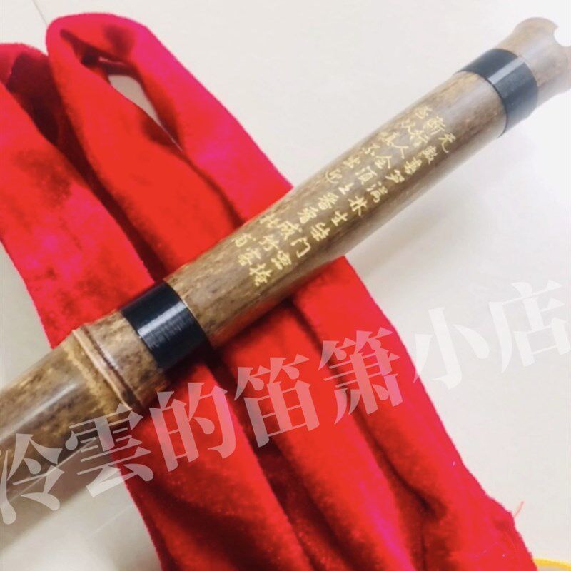 初学洞箫紫竹整节正手八孔通口闭口 泠雲云的笛箫小店
