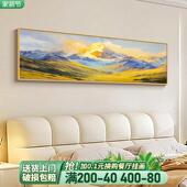 日照金山床头装 饰画主卧房有间级6567感高挂画背靠客厅山高端轻奢