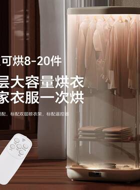 可定干时免安装烘机家用小型衣服婴衣物干XX-1501机可折儿叠衣柜