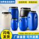 加厚法发兰塑料桶酒桶泔水蓝桶密封桶桶旧化工桶649塑料桶圆桶桶
