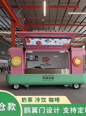 云奶仓款网红电动餐车吧多功能移动摆摊酒咖啡茶区商85516用景小