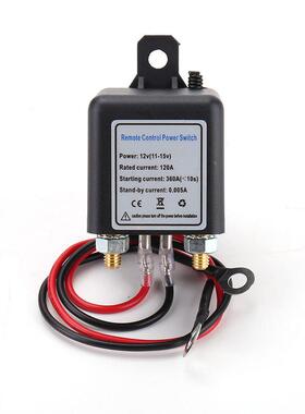 120AV12V24汽车漏电瓶SYB防电继电器车用控断遥电开关