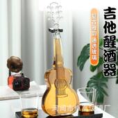 他创意玻泡CCW璃吉醒酒器套装 高硼硅玻璃小提琴酒吉他瓶造型玻璃
