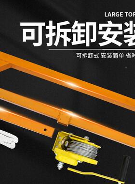 空外手机吊装具吊调装RYN吊机摇绞盘自锁安装工空调支架