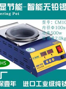 无铅6462CM-108100x40电子厂热卖圆形保温MW环纯C钛锡炉锡高锅600