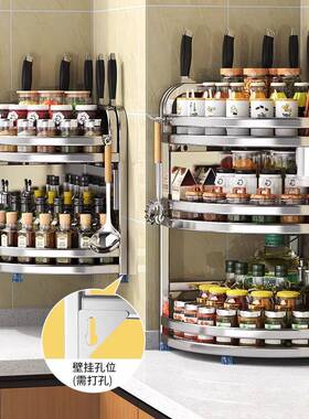 不锈钢角角调BW11329S料置转物架厨房多功能油醋盐酱收纳架调味品