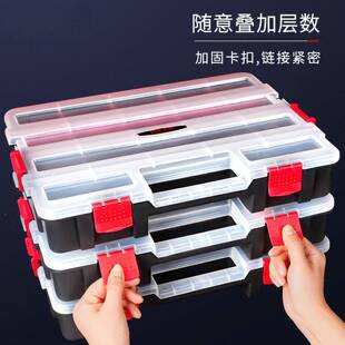 五金工具收纳堆箱螺丝箱枪钉收80纳提盒多功能家用维修手式整理可