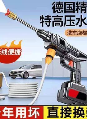 无线力洗58车机洗车高神压水枪锂电池强便携式家打用洗车器药
