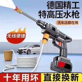 无线力洗58车机洗车高神压水枪锂电池强便携式家打用洗车器药