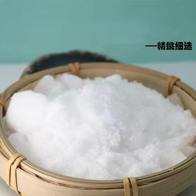 源头厂家天樟脑香粉供应包装天然GJT品质保证料纯植香物驱虫然料