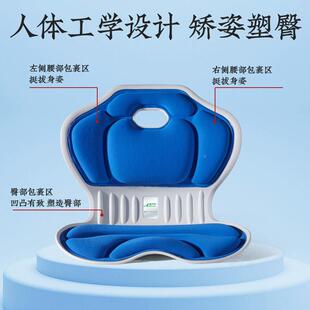 儿童矫姿坐垫通人体工学便携BKT坐垫式用护腰坐垫正矫坐姿坐垫记