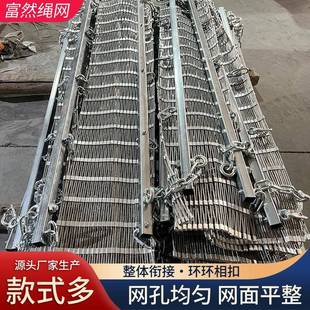 煤矿机防护网下液压支架铝网煤矿矿井低碳扣钢DEI丝煤井绳安全网