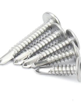 M42头M4HCH.8不锈钢410尾圆华司钻尾螺丝带垫自钻自攻螺丝带介.燕