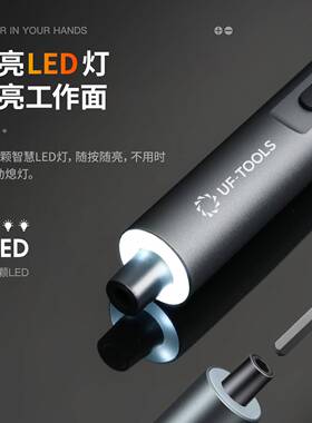 友福工圆形62具合1数微型精密迷你电s2动显批头锂UF-88206充电螺