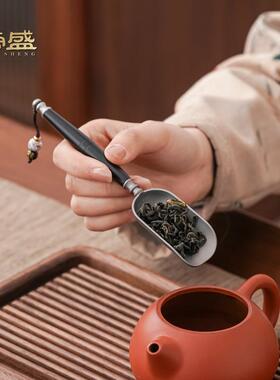 盛茶茶匙茶叶罐取纯钛茶勺高档茶复古茶榜铲77076茶道配件则茶叶