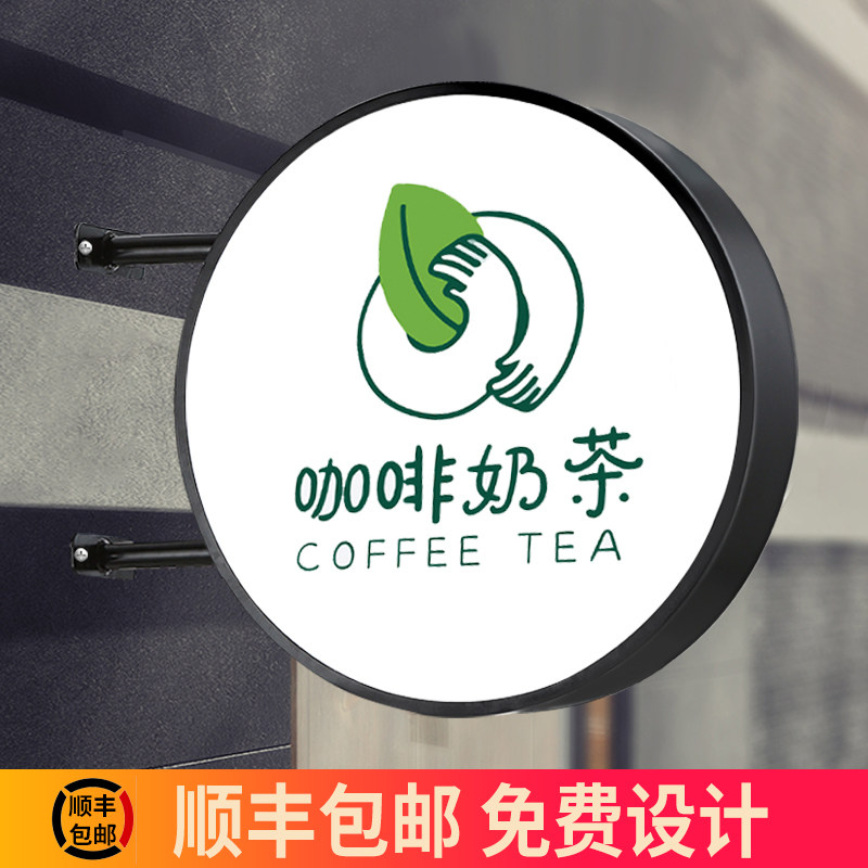 定制挂墙式户外悬挂门头双面展示led发光招牌铁艺边框灯箱广告牌