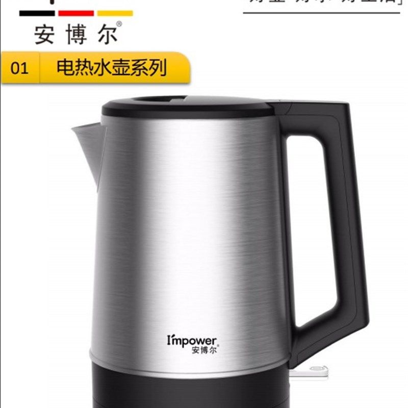 安博尔KB-K061电热烧水壶家用2L不锈钢大容量新款烧水壶自动断电